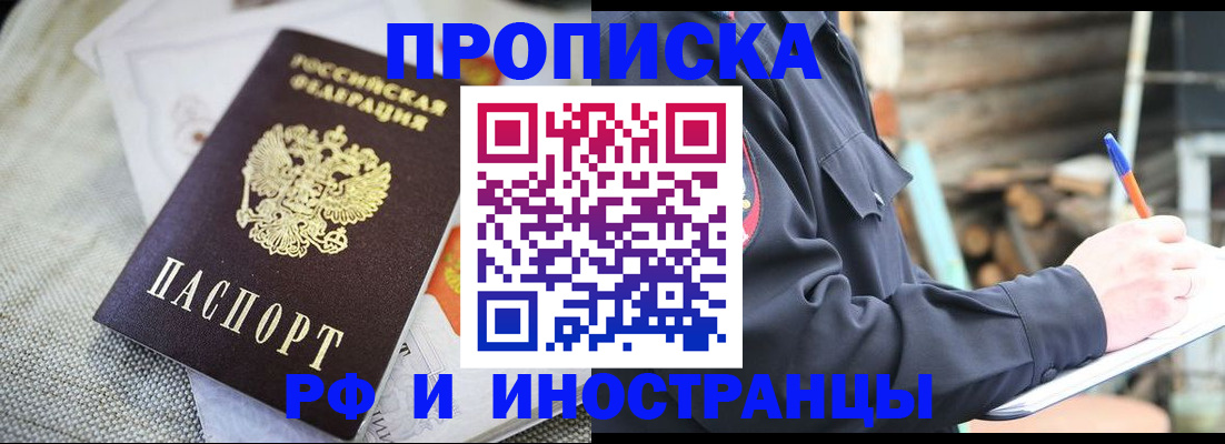 временная регистрация поиск в Коммунаре