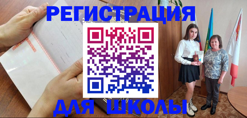 где прописаться в Коммунаре